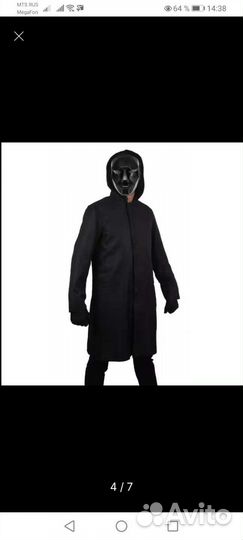 Костюм И Маска, для скоса травы