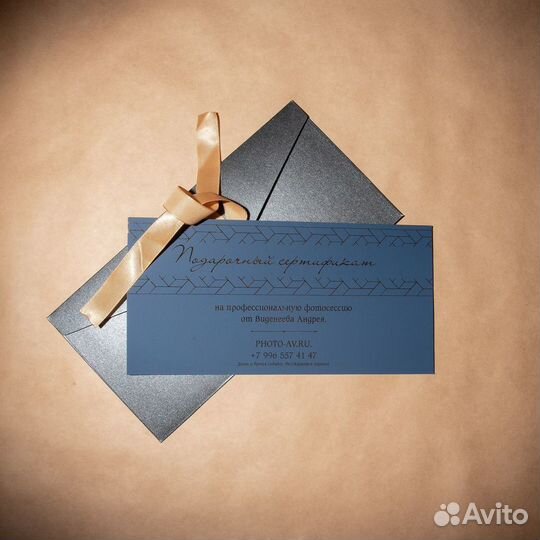 Подарочный сертификат на фотосессию