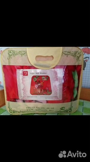 Плед детский новый