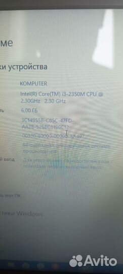 Hp pavilion g6 i3 2350m hd7450 1gb