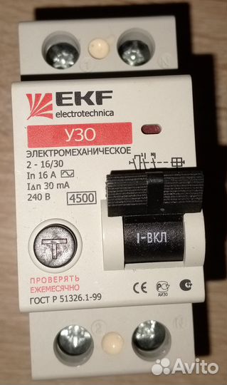 Устройство защитного отключения (узо) 2Р 16A / 30