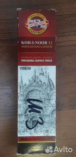 Готовальня, карандаши, винтаж