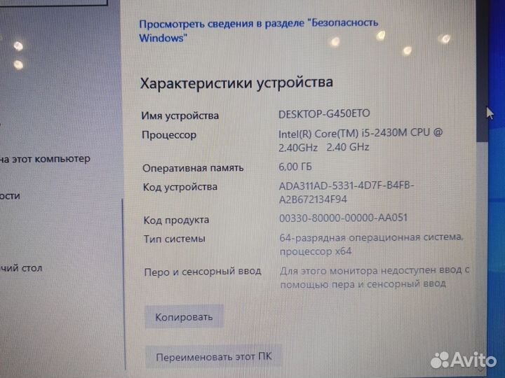 Lenovo g570 i5 2430m ssd512/6gb для работы