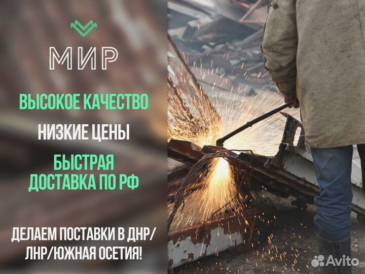 Боковые рамы освидетельствованные