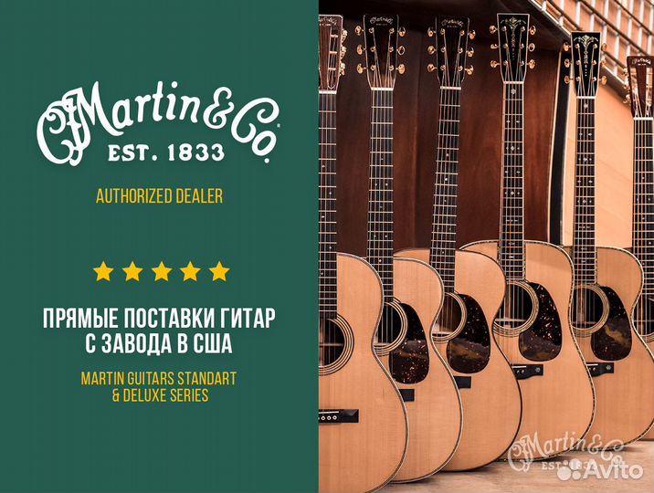 Гитары Премиум класса из США, Поставки