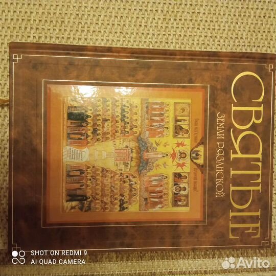 Книга - подарочный вариант