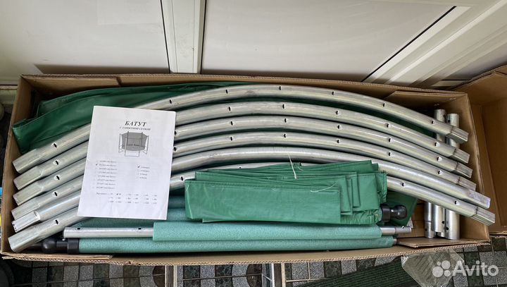 Батут с защитной сеткой