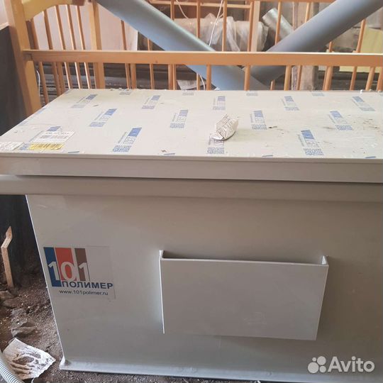 Иммерсионная ванна