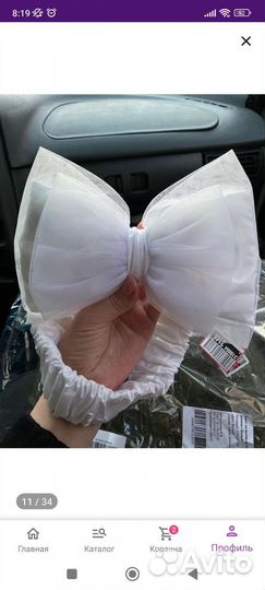 Бант на выписку