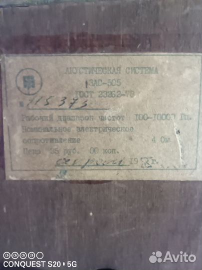 Проигрыватель винила