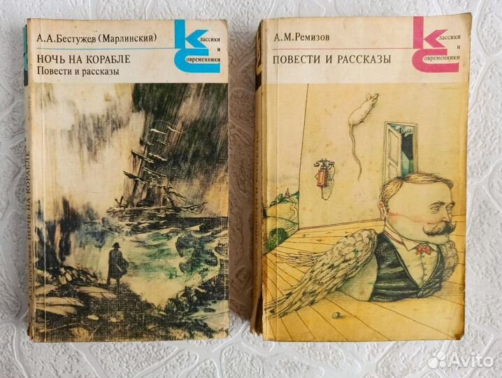 Книги пакетом