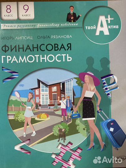 Учебная литература