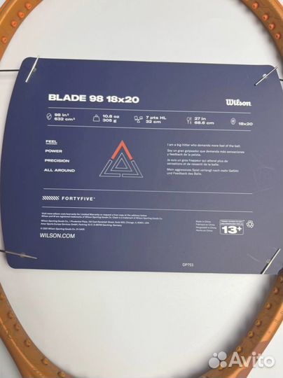 Теннисная ракетка Wilson Blade 98 18x20 v8.0 Rolan