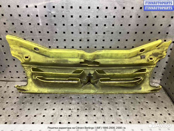 Решетка радиатора Citroen Berlingo I (MF), 2000 1.4 Бензин