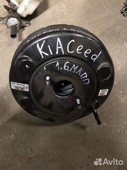 Усилитель тормозов вакуумный (Kia Ceed)