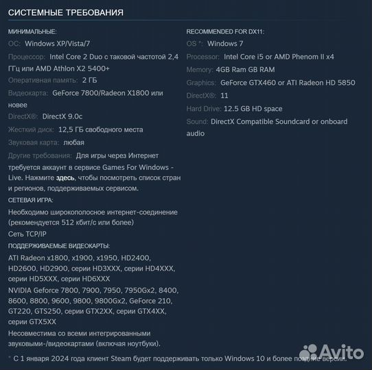 F1 2011 / Формула 1 (Steam)