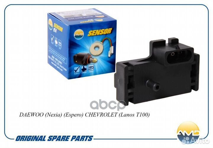 Датчик давления воздуха amdsen12 AMD