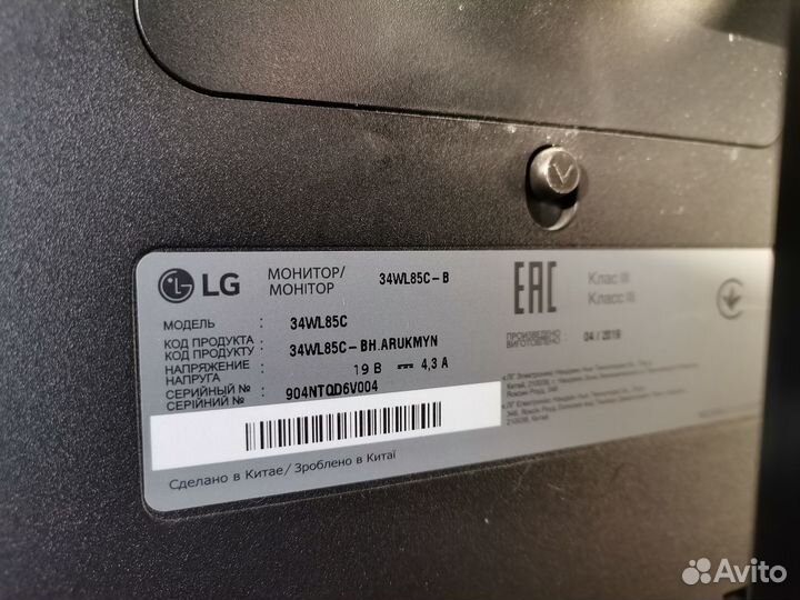 Монитор б/у LG 34
