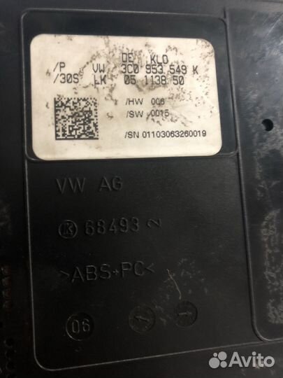 Подрулевой блок 3C0953549K VW passat