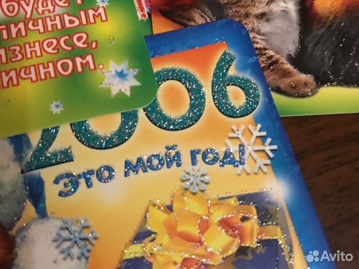 Календарики-год Собаки.2006г за всё