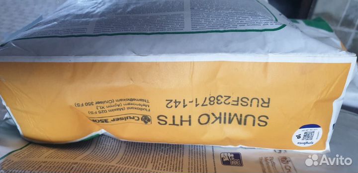 Семечки подсолнечника