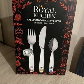 Набор столовых приборов детских royal kuchen