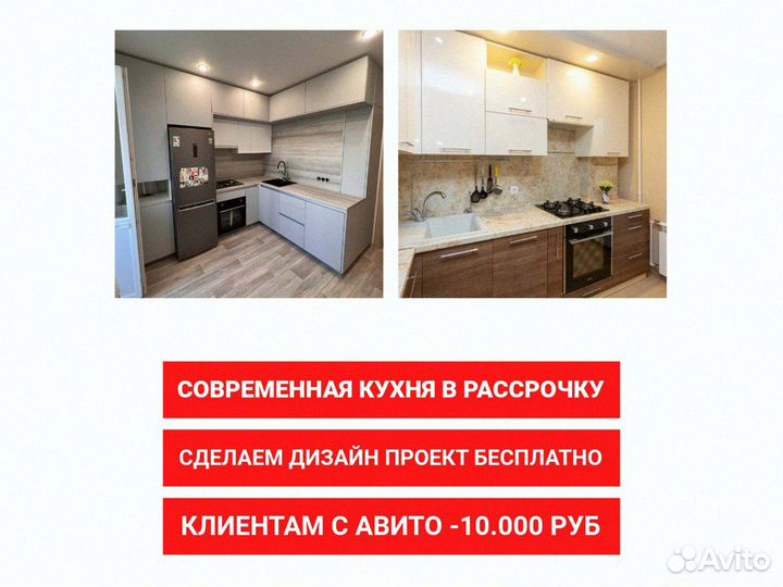 Кухонный стол от кухонного гарнитура