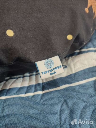 Подушка для беременных ортопелическая