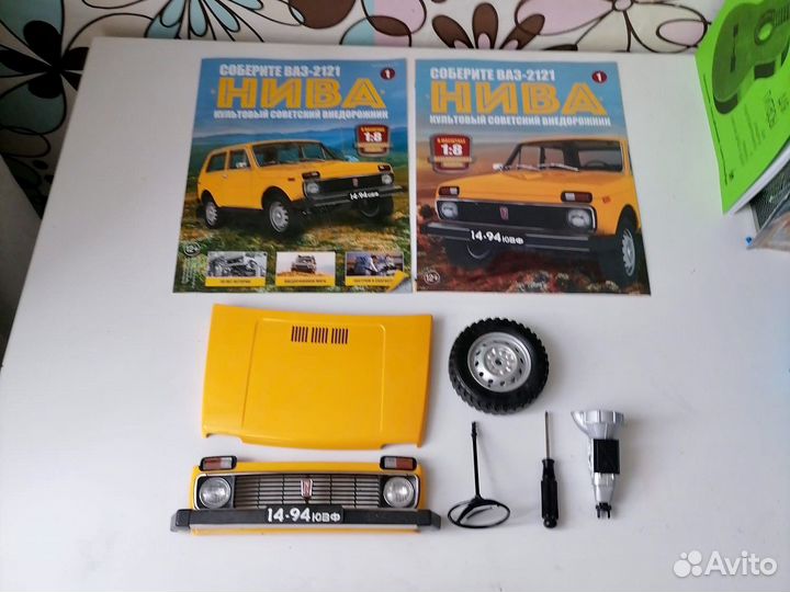 Сборная модель автомобиля