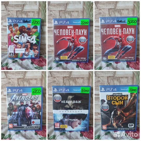 Диски на ps4 06