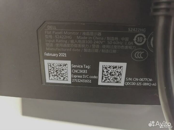 Монитор dell S2422HG (Бв)