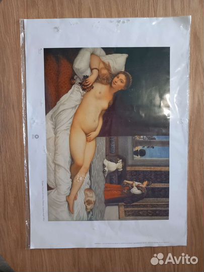 Картина репродукция