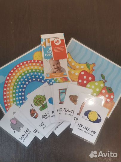 Развивающие игрушки