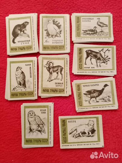 Спичечные этикетки. Фауна тундры СССР
