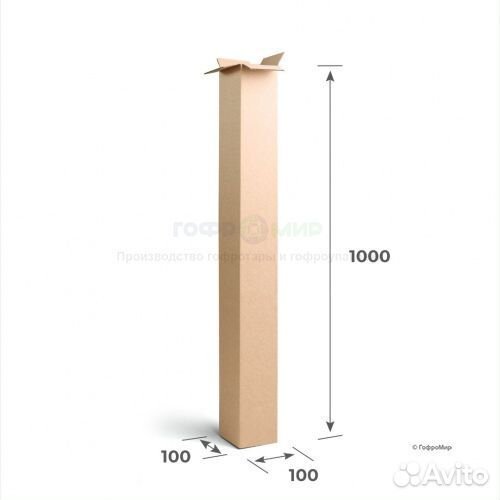 Картонные тубусы оптом