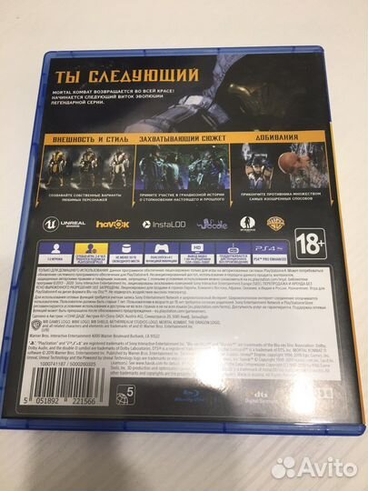 Игры для приставок ps4