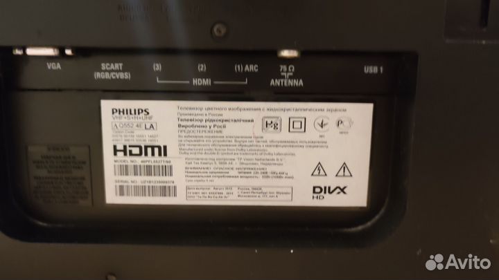 Телевизор philips 46PFL5527T/60