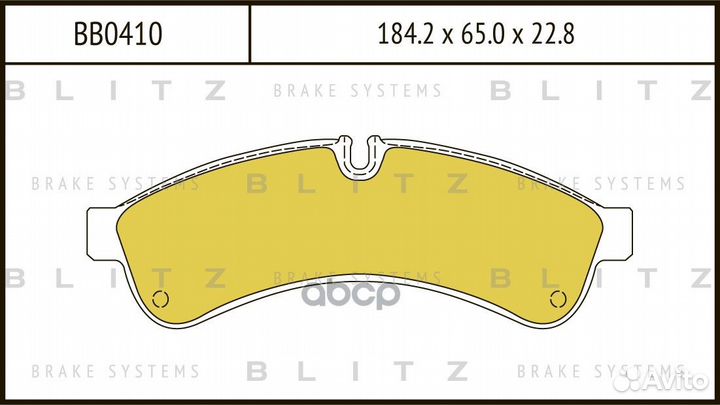 Колодки тормозные дисковые BB0410 Blitz