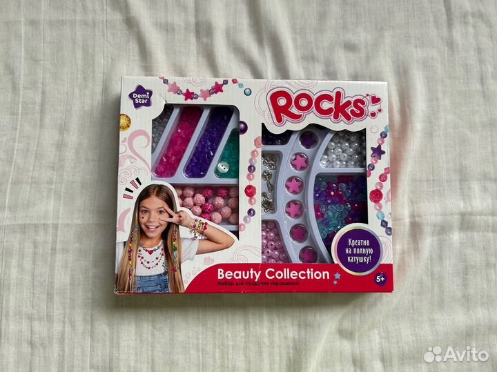 Набор для создания браслетов, новый