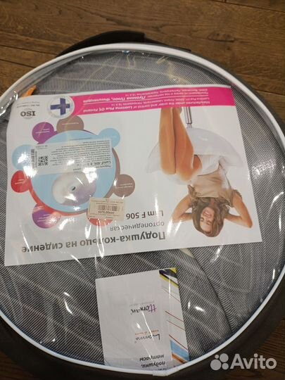 Lumf-506 ортопедическая подушка - кольцо