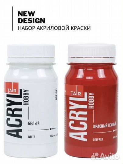 Акриловые краски художественные