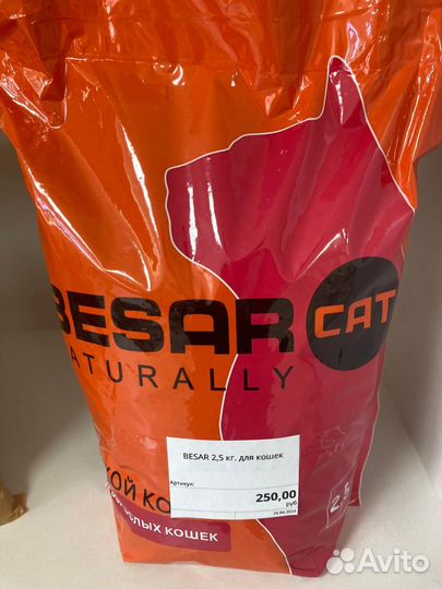 Сухой корм для собак и кошек