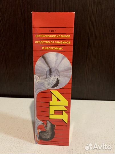 ALT / алт Защита от грызунов и насекомых