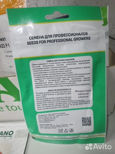 Семена Томат Персиановский F1 100с