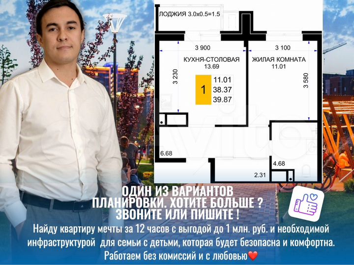 1-к. квартира, 39,5 м², 9/16 эт.