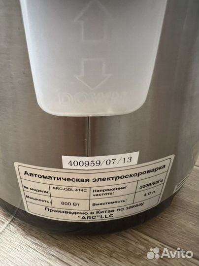 Мультиварка/скороварка новая