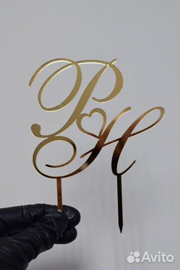 Топпер с вашими Инициалами на свадебный торт