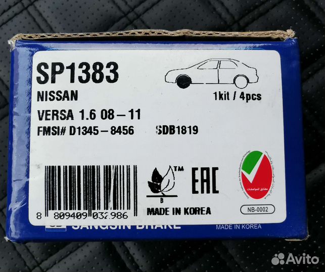 Тормозные колодки Nissan, веста