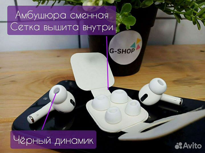 AirPods Pro Top 2023 (гарантия+доставка+подарок)
