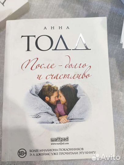 Книги любовные романы